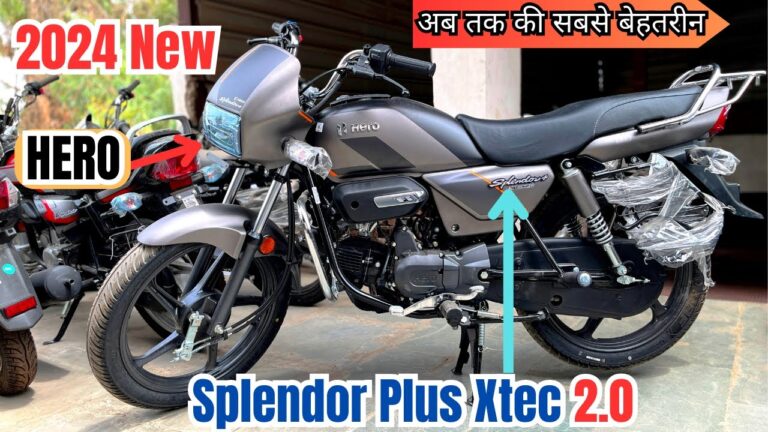 Hero Splendor Xtec 2.0 हीरो स्प्लेंडर Xtec 2.0: आधुनिक तकनीक और बेहतरीन माइलेज का शानदार संगम